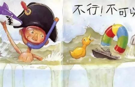 0-6岁是给孩子立规矩的重要时期，该如何树立？