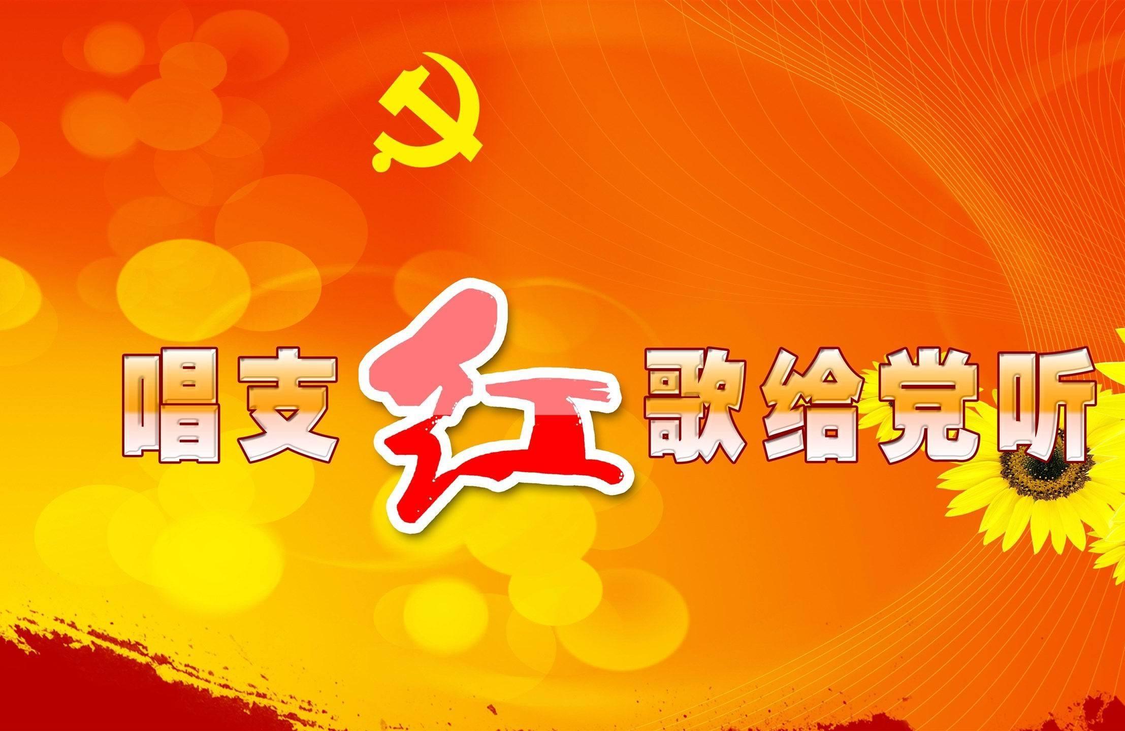 教师七一建党节演讲稿