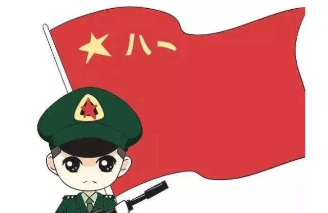 关于庆祝八一建军节的诗歌
