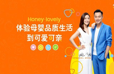 可爱可亲520系列活动完美收官，“亲亲我的爱”成功诠释品销合一