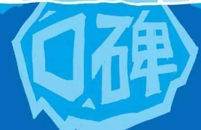缩阴产品哪个口碑好些？【缩阴达人推荐】