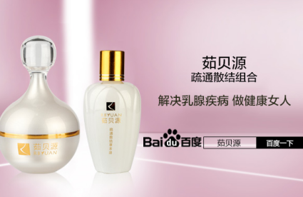 小叶增生痛怎么办 胸部小叶增生怎么治疗