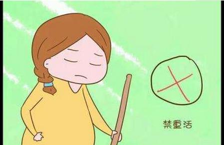 怀孕后这些事情应当懒惰些