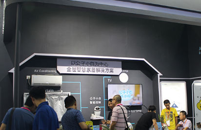 汇聚智趣科技引领产业潮流 ——CIS 2018儿智展上海完美收官