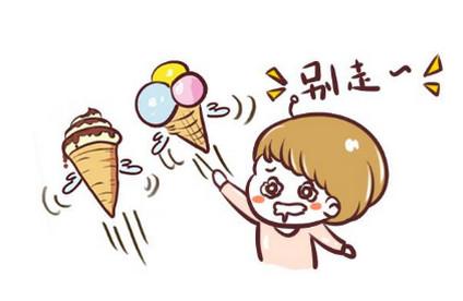 夏季准妈妈们能不能吃冰的东西？饮食方面需要注意什么？