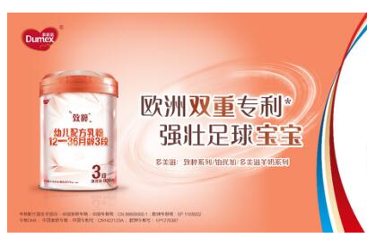 多美滋奶粉怎么样，专为中国宝宝研制