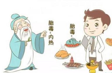 胎毒是什么？孕期如何去胎毒？