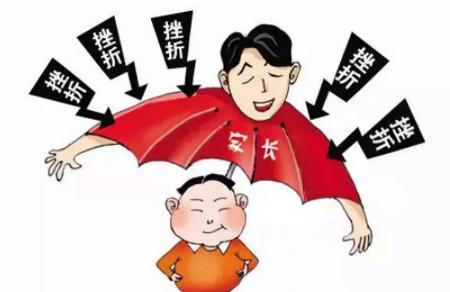小心你的“心太软”造就孩子的“无所谓”