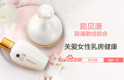 乳腺增生的原因是什么 治疗乳腺增生的方法解析
