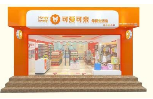可爱可亲丽江店即将盛大开业，“4个1工程”助力新店腾飞！
