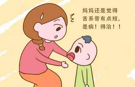 如何判断宝宝舌系带过短？手术后又该如何护理呢？