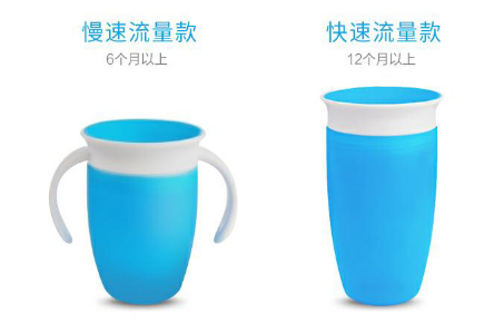 满趣健魔术杯|放心大胆玩，宝宝喝水无烦恼