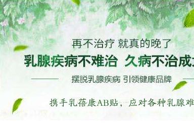 乳腺纤维瘤需要手术吗  乳腺纤维瘤不手术能治愈吗