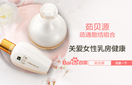 中医怎样治疗乳腺纤维瘤 乳腺纤维瘤中医疗法