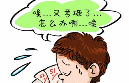 吼对孩子的伤害有多大