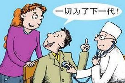 哪些人群怀孕前需要做染色体检查？