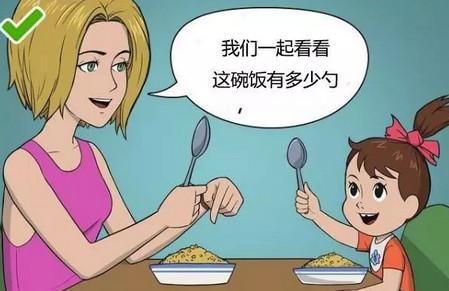 孩子不配合家长怎么办 聪明妈妈的做法