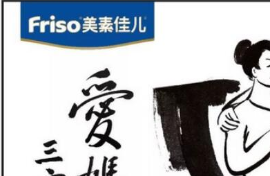 有了美素佳儿“爱妈三字经”，不再为难老婆产后抑郁怎么办