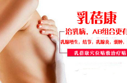 揭秘乳腺纤维瘤吃什么好 治疗乳腺纤维瘤的偏方