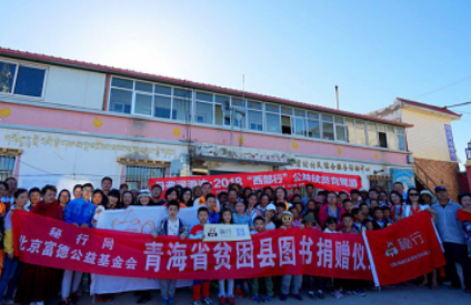 暑期亲子旅行热 旅游扶贫成新宠