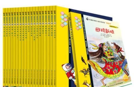 小学生必看的课外书籍推荐：“我爱阅读”黄色系列