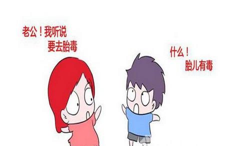 胎毒是什么？