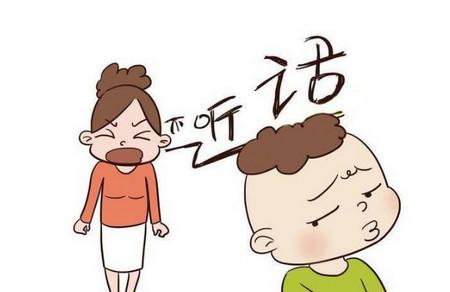 如何让孩子乖乖听话