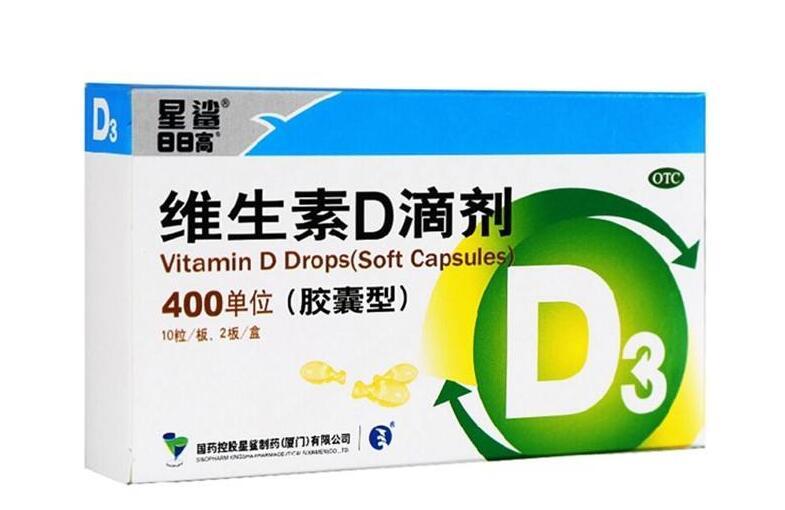 儿童食用维生素d滴剂胶囊型怎么吃