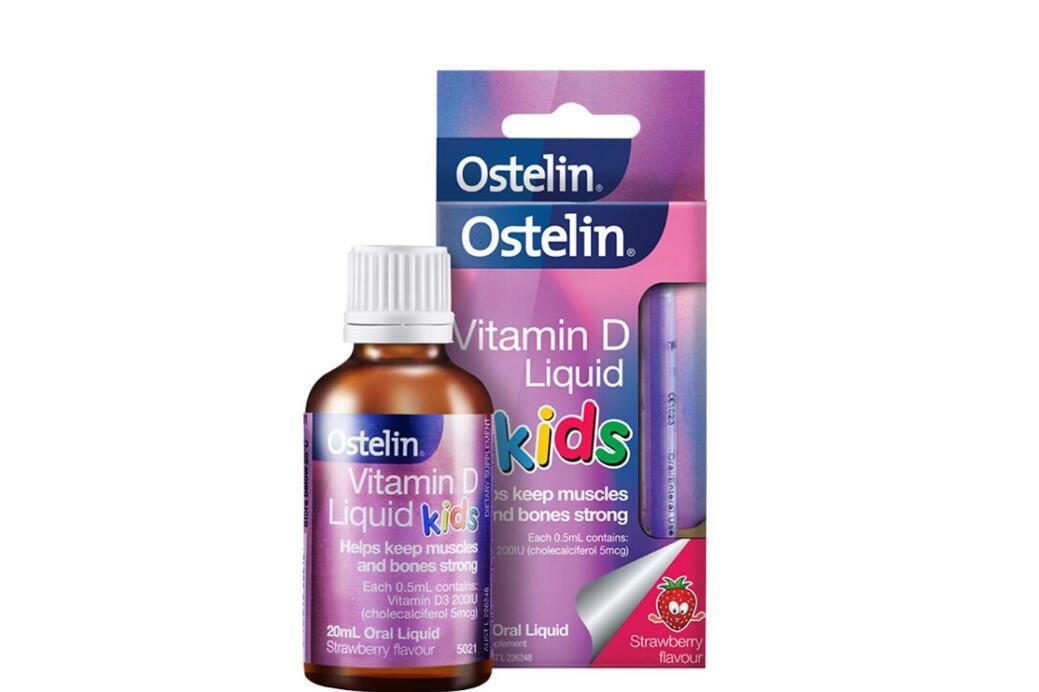 儿童维生素d滴剂什么时候吃最好