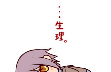 在经期拉肚子怎么办