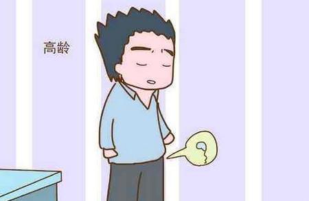 高龄男性备孕注意事项