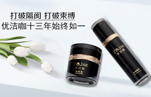有狐臭如何治疗效果好，根治腋臭用什么药最有效