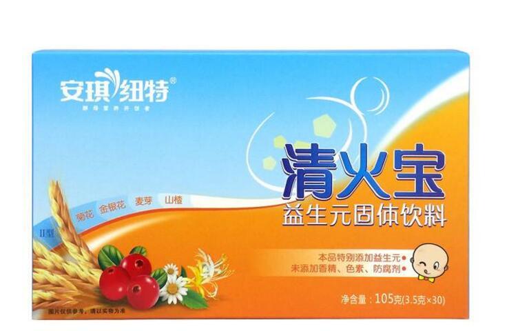 小儿清火宝的作用