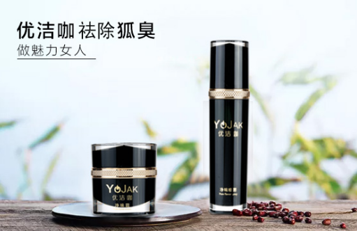 有效根治腋臭用什么方法好，治疗狐臭的简单方法有哪些