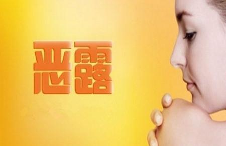 产后恶露排不尽是什么原因