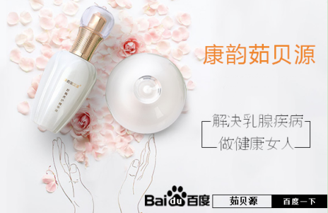 乳房肿块疼痛是怎么回事 是不是得了乳腺增生病