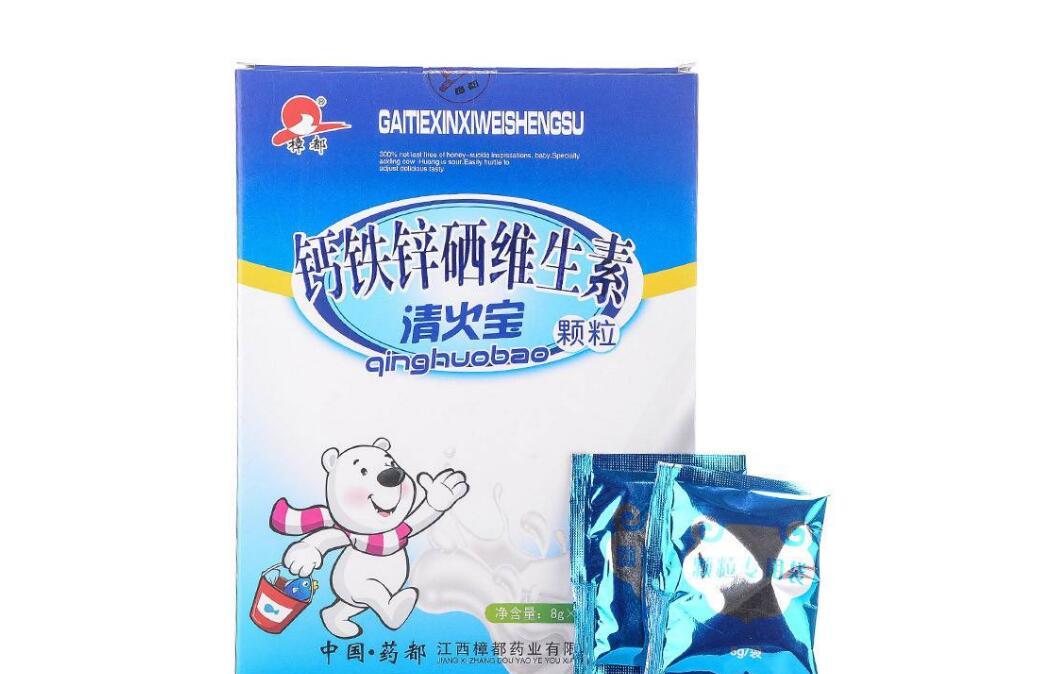 小儿清火宝多少钱一盒