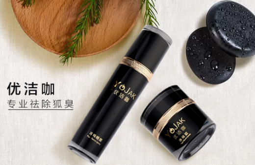 有了狐臭应该怎么办，治疗狐臭最好的方法是什么