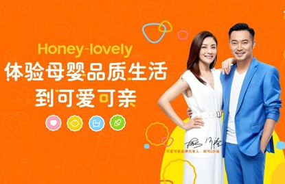 可爱可亲领航全新商业模式，为创业梦想护航