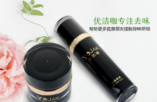 怎样治疗狐臭见效快，哪里治疗狐臭最权威