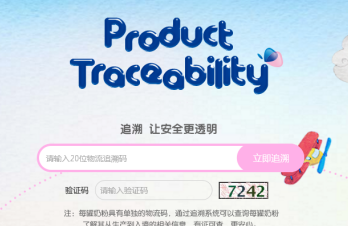 进口奶粉排行榜勿盲信 美纳多亲和配方给宝宝活力