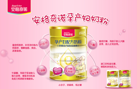 安格奇诺奶粉荣获“中国乳协优秀新产品奖”