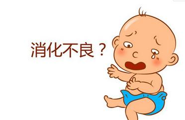 宝宝消化不良有什么症状