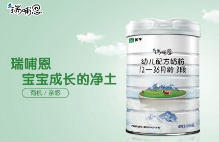 雅士利布局有机奶粉市场 瑞哺恩品牌获市场肯定
