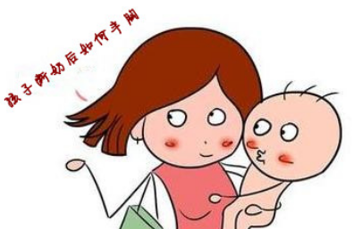 产后断奶后怎么丰胸？详解健康有效的丰胸技巧