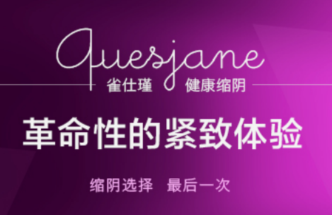 顺产会导致下面松弛吗 不要等到失去后才珍惜