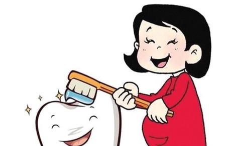 孕期口腔怎么护理