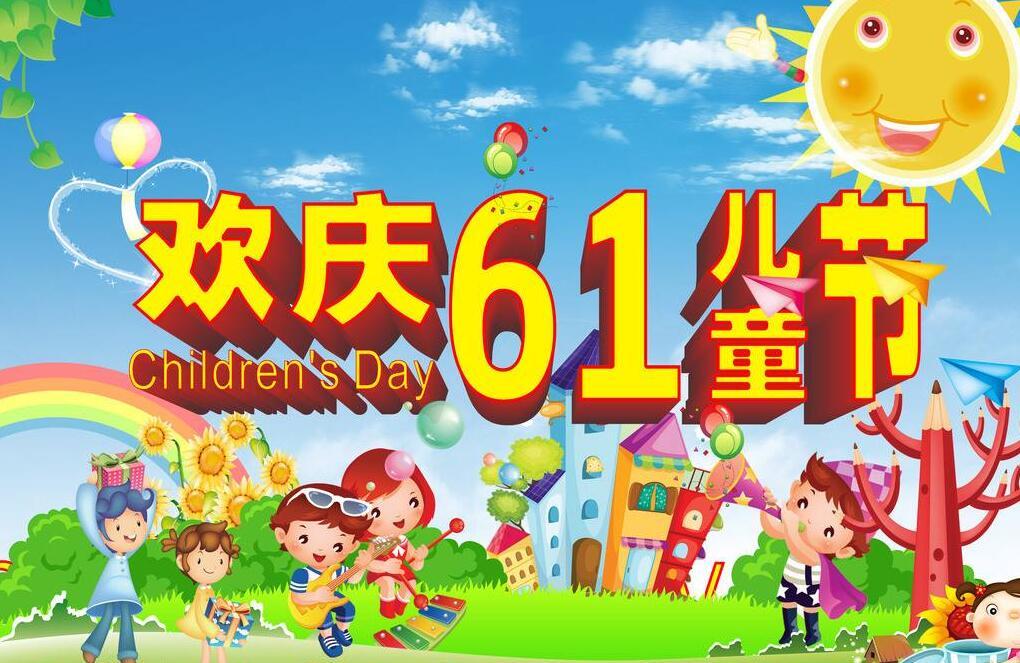 六一儿童节不能送宝宝什么礼物