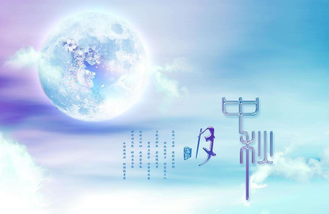 中秋节除了月饼送什么