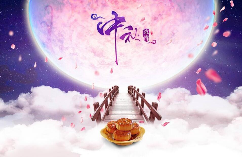 2018年中秋节送礼送什么 亲朋领导礼物推荐